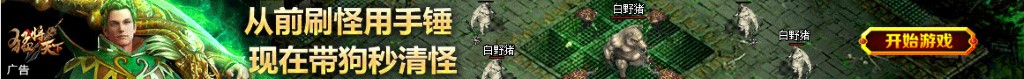 如今的中国